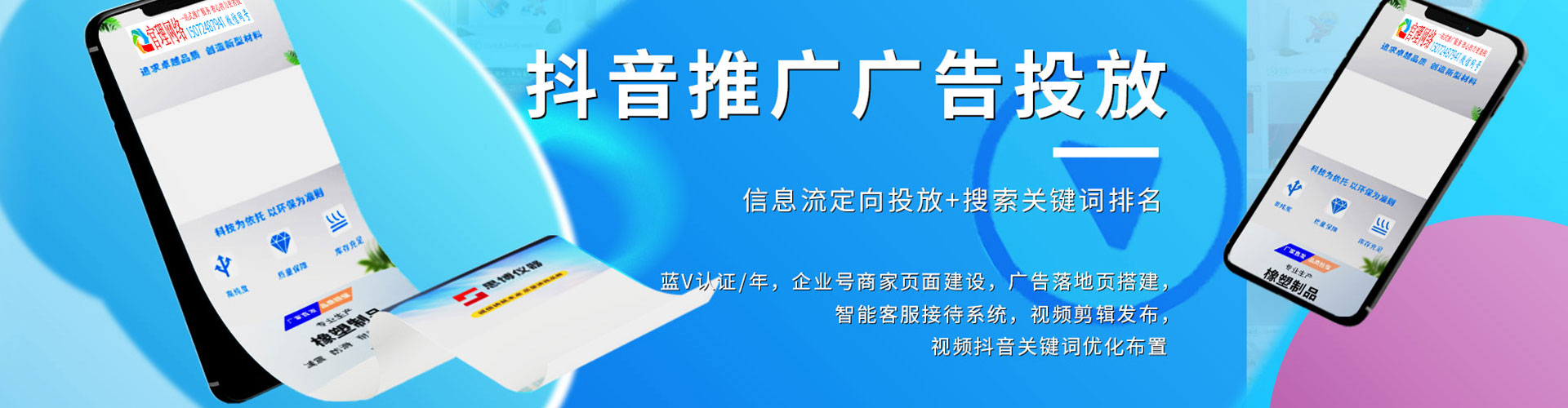 横山百度推广费用