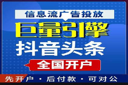 sem竞价代运营的转化率提升技巧及实际案例