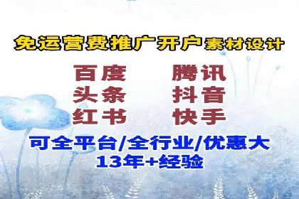 专业百度竞价托管公司案例分享：效果显著