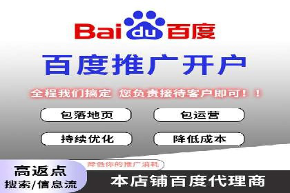 SEM代运营机构案例：关键词布局与优化