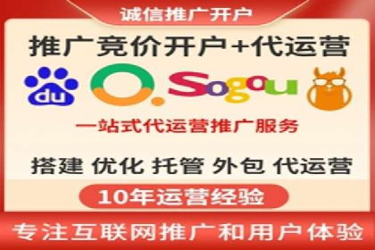 百度SEM竞价推广的创意策略：从零到一的突破