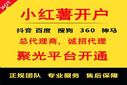 百度竞价费用分析，案例启示录