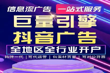 百度SEM代运营案例解读：揭秘行业领先策略